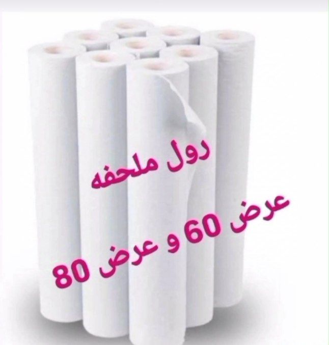 رول ملحفه یک‌بار مصرف | عرض ۶۰ و ۸۰ سانتی‌متر | پارچه اسپان‌باند بافتینه | پاک‌پوش
